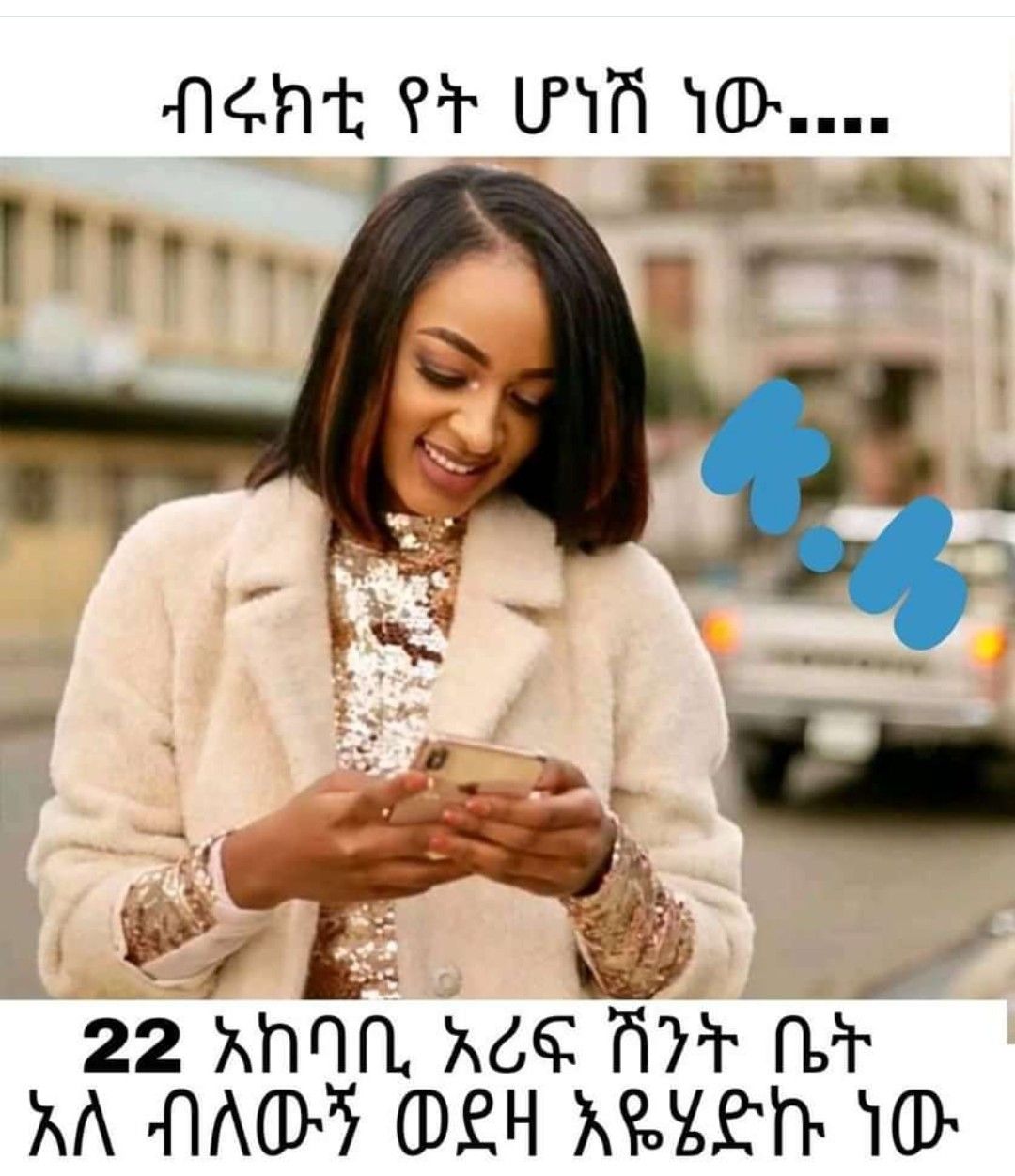 a woman in a white coat and gold sei